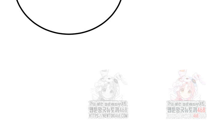 My Students Who Became Parents Raw - Chapter 31 [photo 30] - MangaPorn