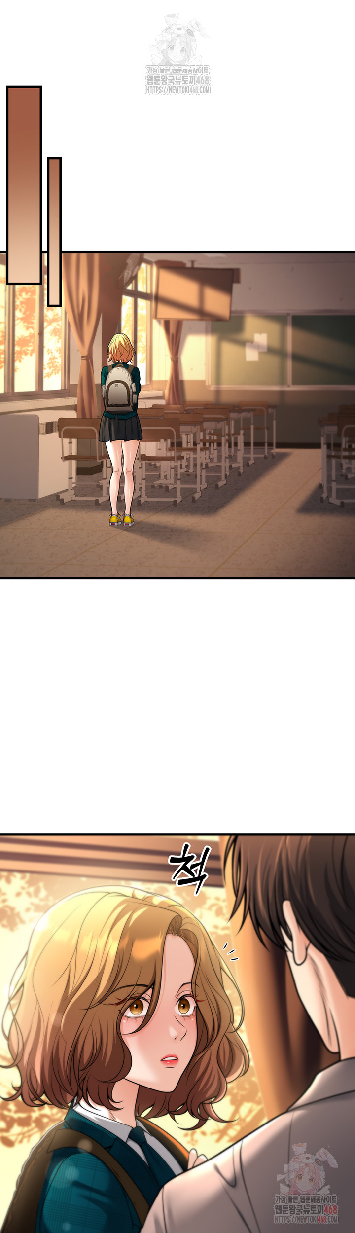 My Students Who Became Parents Raw - Chapter 31 [photo 35] - MangaPorn