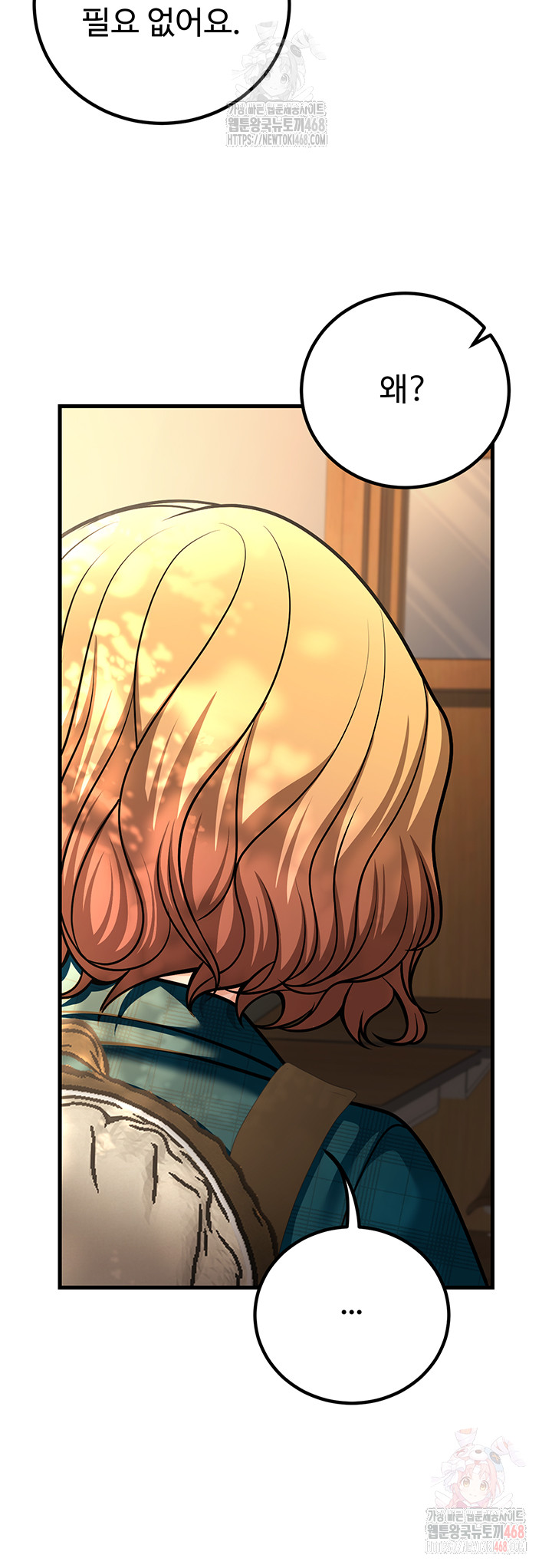 My Students Who Became Parents Raw - Chapter 31 [photo 38] - MangaPorn