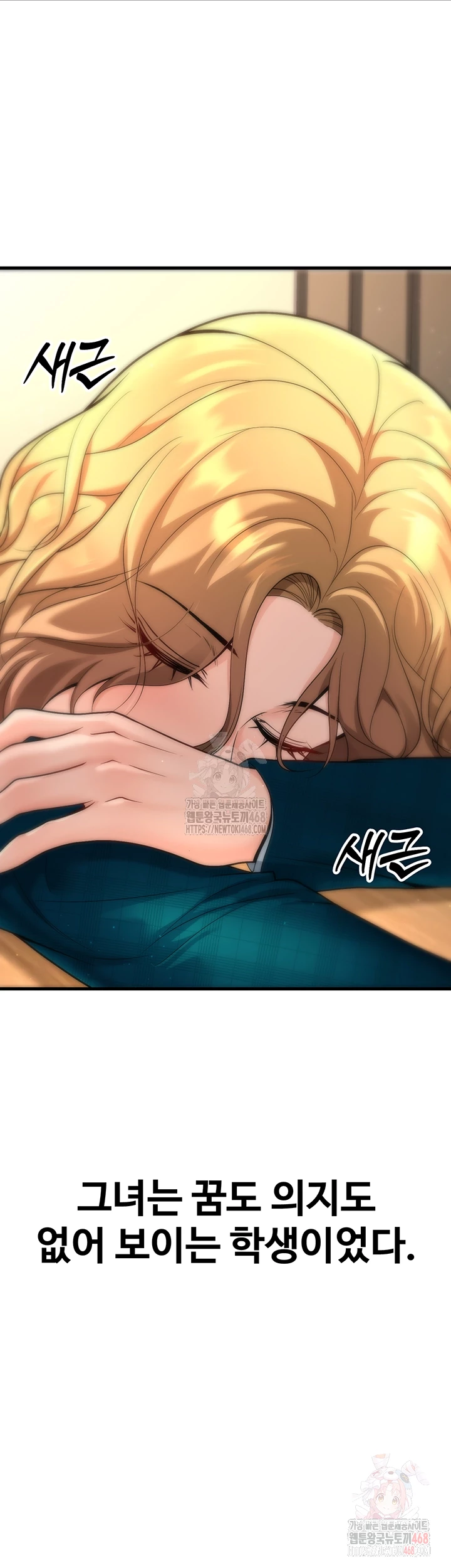 My Students Who Became Parents Raw - Chapter 31 [photo 4] - MangaPorn