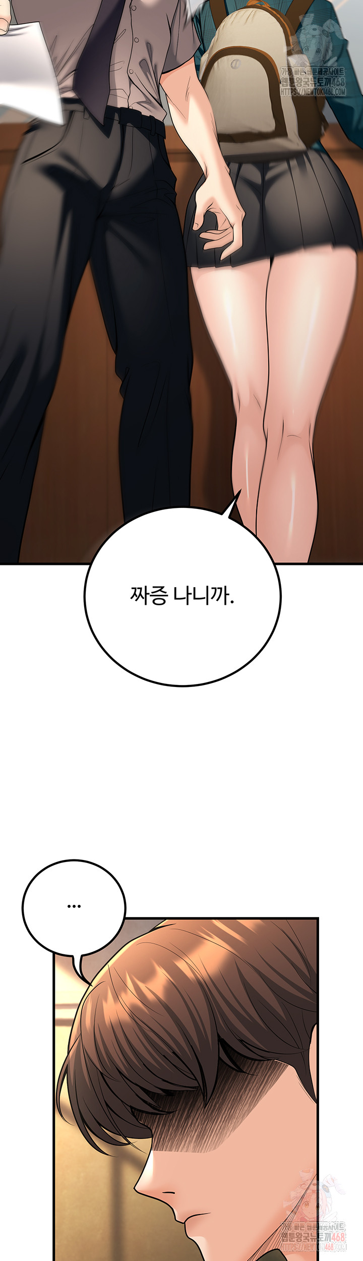 My Students Who Became Parents Raw - Chapter 31 [photo 41] - MangaPorn