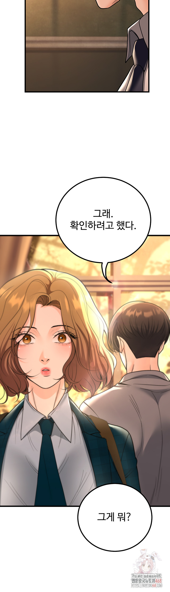 My Students Who Became Parents Raw - Chapter 31 [photo 42] - MangaPorn
