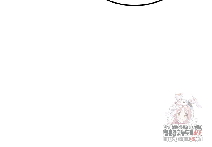 My Students Who Became Parents Raw - Chapter 31 [photo 52] - MangaPorn