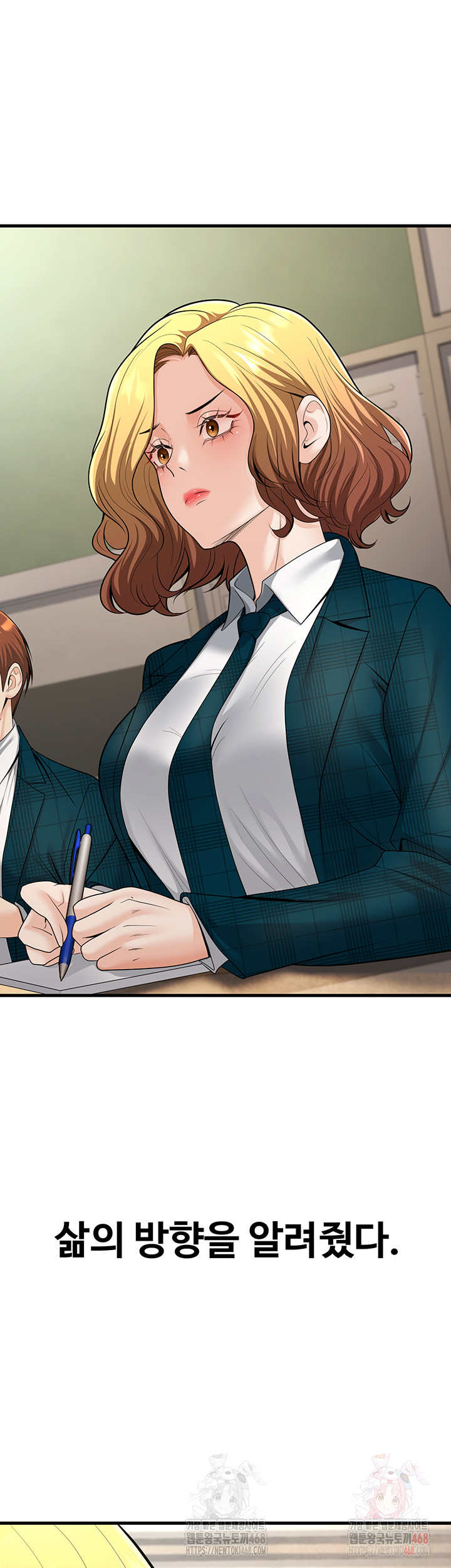 My Students Who Became Parents Raw - Chapter 31 [photo 59] - MangaPorn