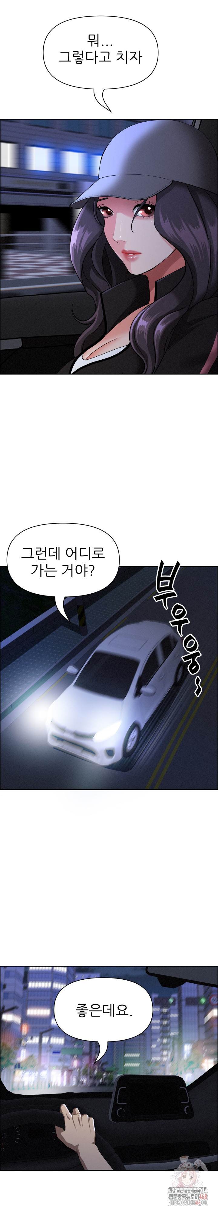 Milf Guard Raw - Chapter 35 [photo 13] - MangaPorn