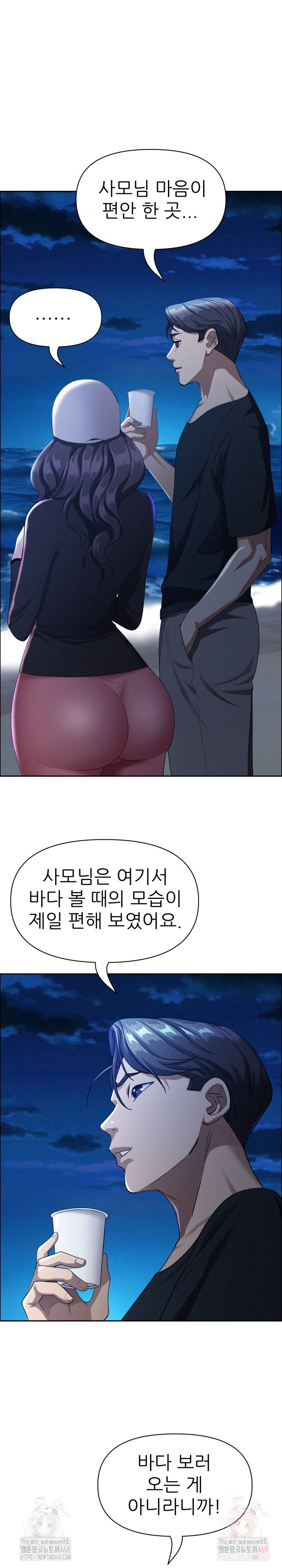 Milf Guard Raw - Chapter 35 [photo 18] - MangaPorn