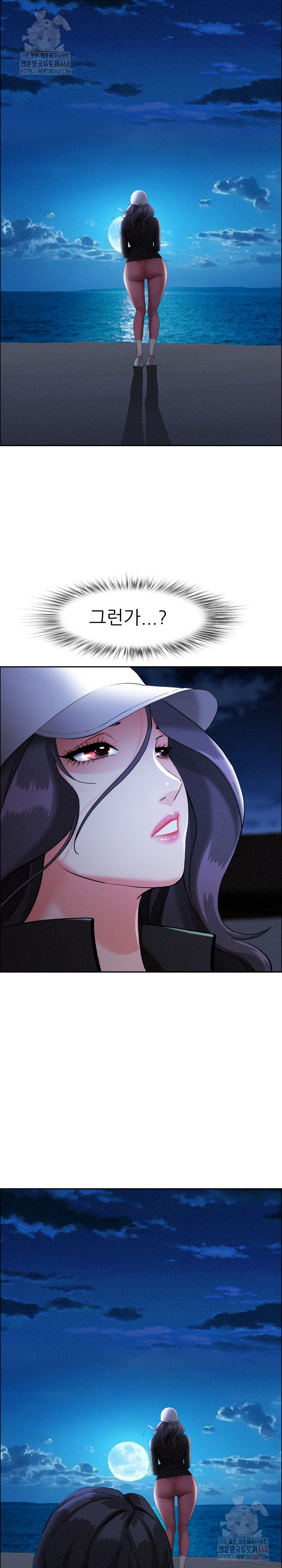 Milf Guard Raw - Chapter 35 [photo 20] - MangaPorn