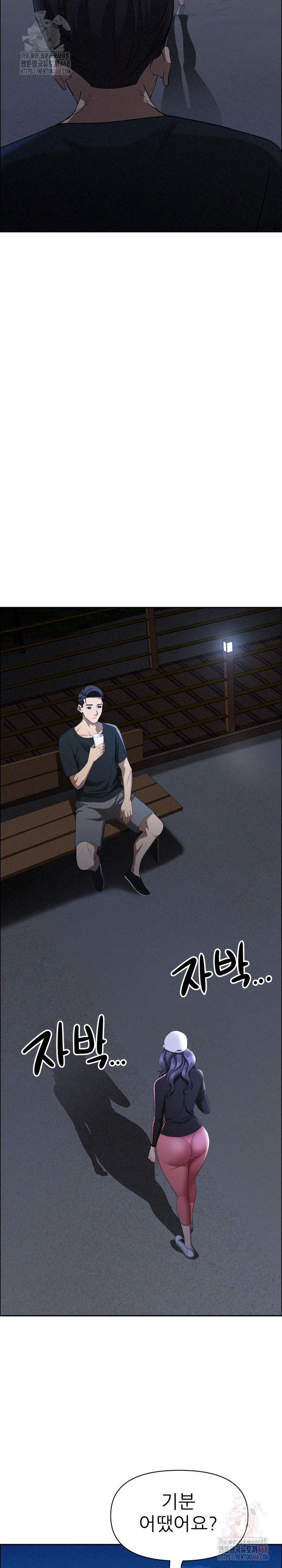 Milf Guard Raw - Chapter 35 [photo 21] - MangaPorn