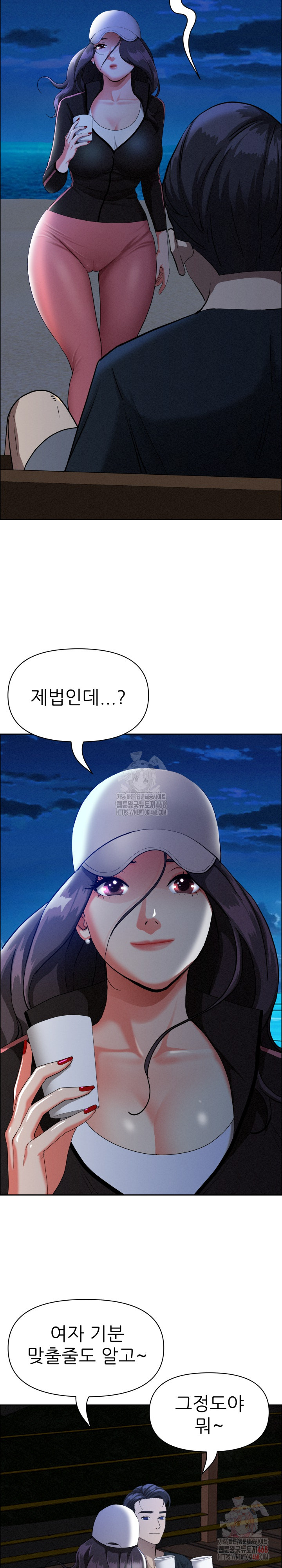 Milf Guard Raw - Chapter 35 [photo 22] - MangaPorn