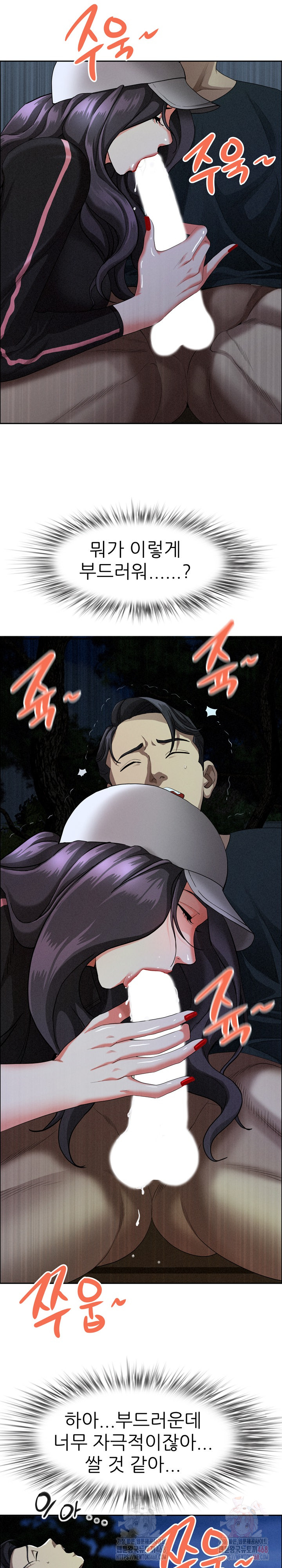 Milf Guard Raw - Chapter 35 [photo 30] - MangaPorn