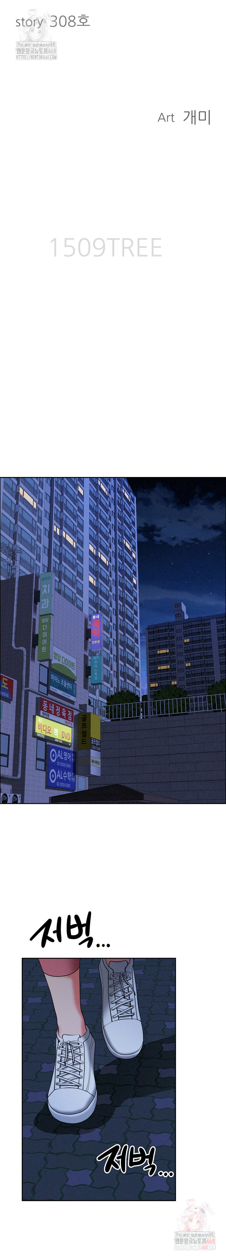 Milf Guard Raw - Chapter 35 [photo 4] - MangaPorn