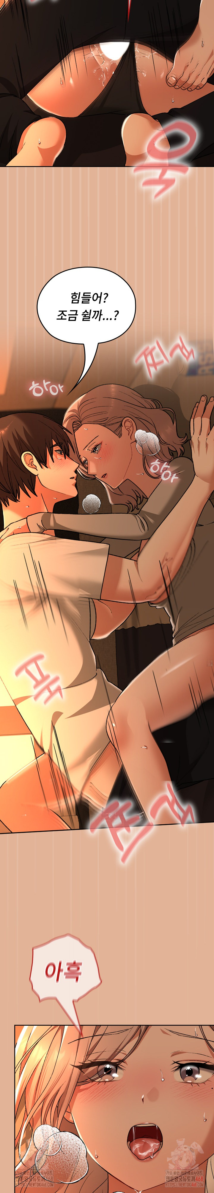 Keep It a Secret in School Raw - Chapter 31 [photo 4] - MangaPorn