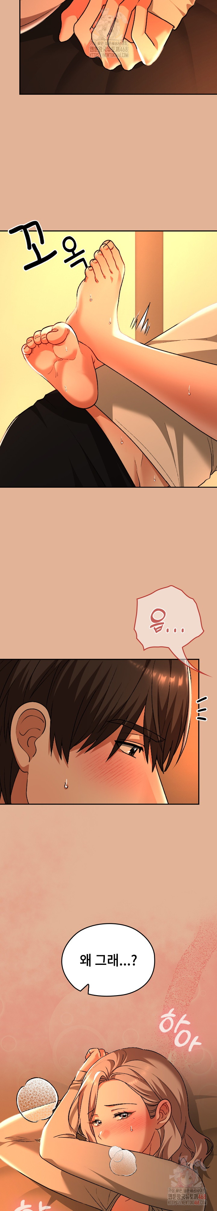 Keep It a Secret in School Raw - Chapter 31 [photo 8] - MangaPorn