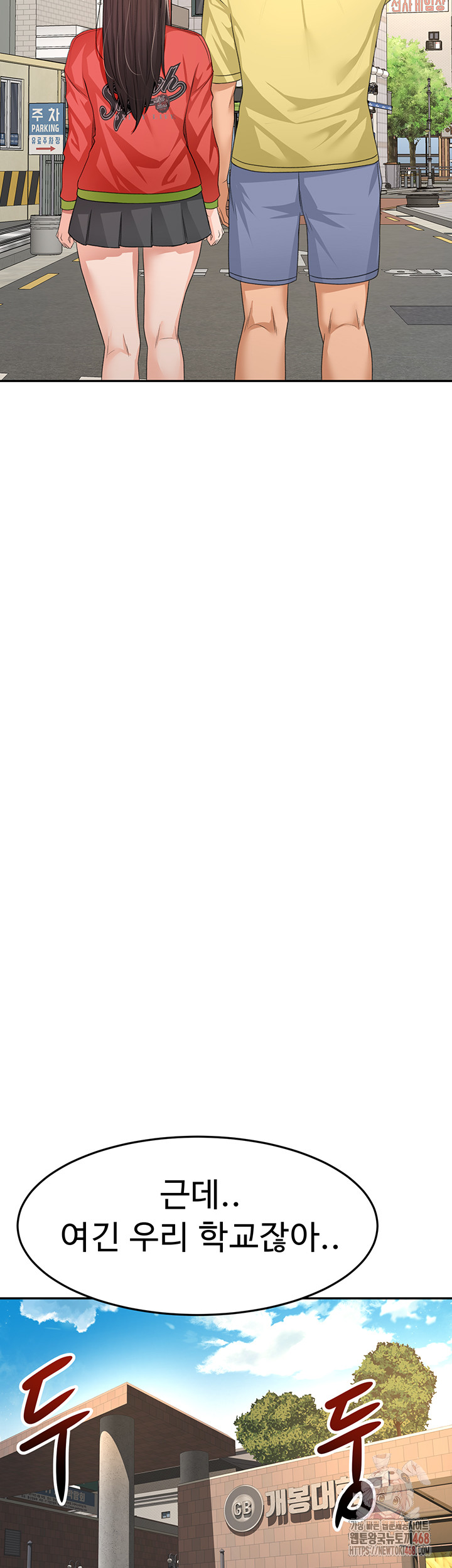 Rooftop Sex King Raw - Chapter 19 [photo 12] - MangaPorn