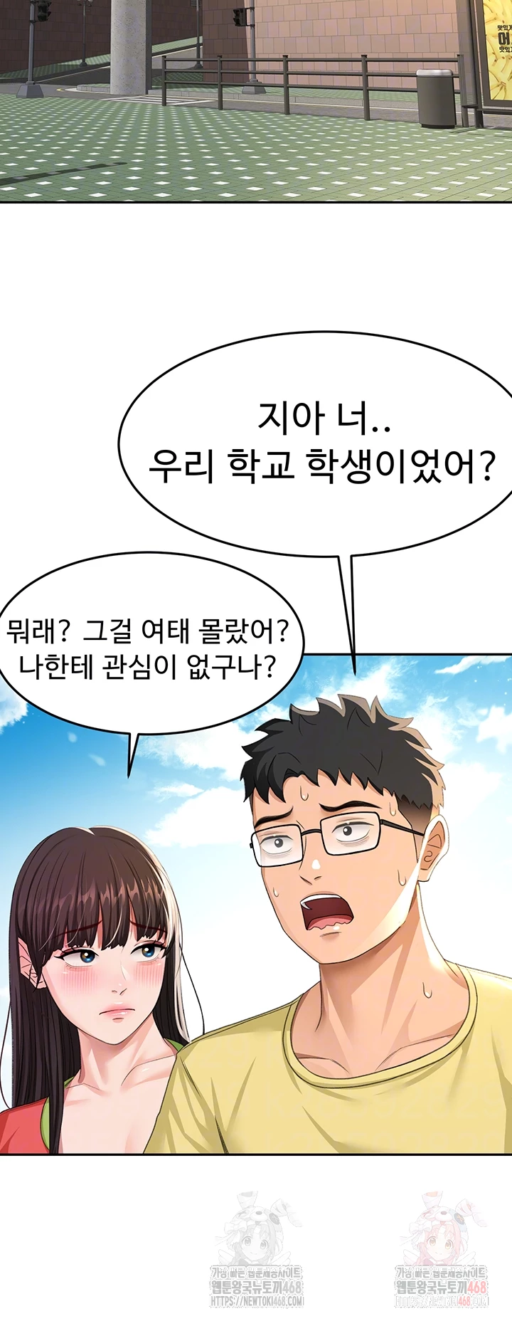 Rooftop Sex King Raw - Chapter 19 [photo 13] - MangaPorn