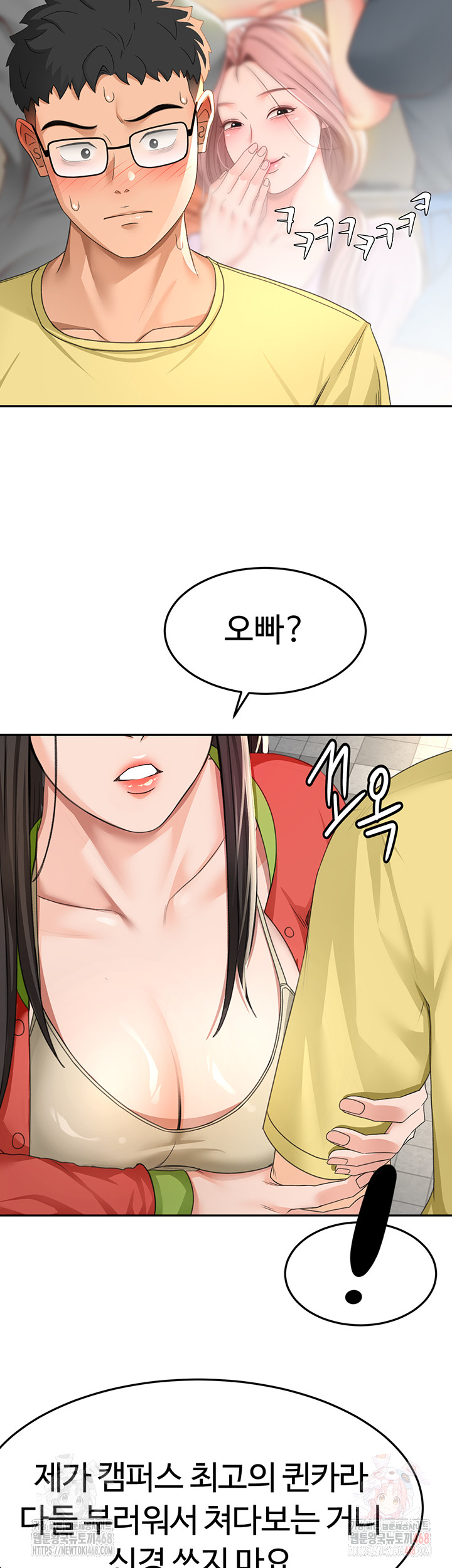 Rooftop Sex King Raw - Chapter 19 [photo 18] - MangaPorn