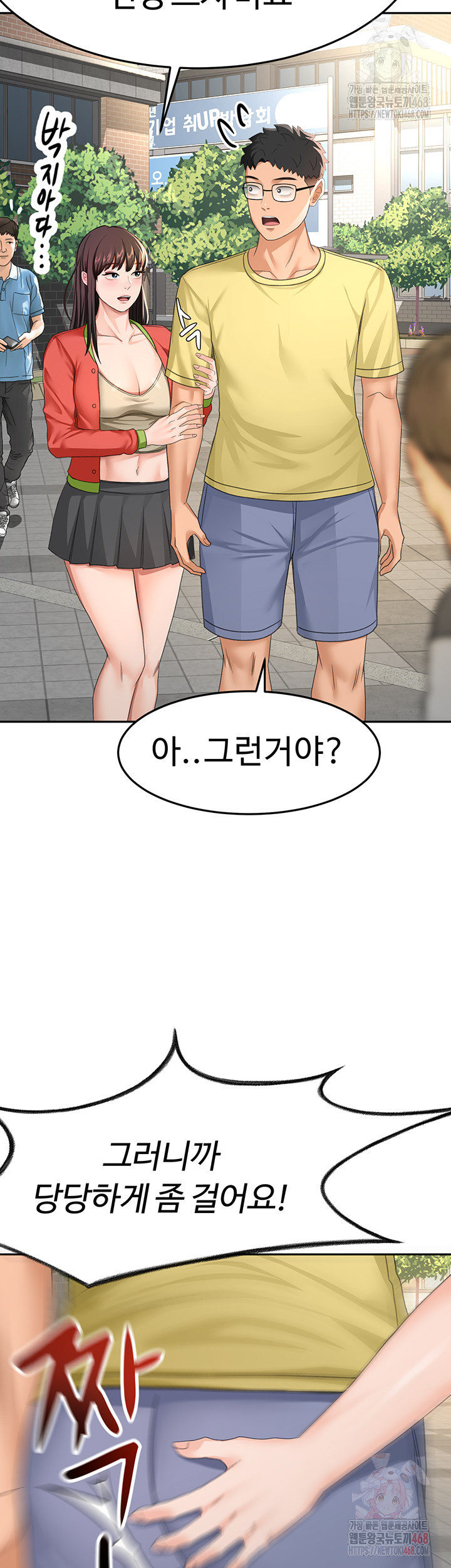 Rooftop Sex King Raw - Chapter 19 [photo 19] - MangaPorn