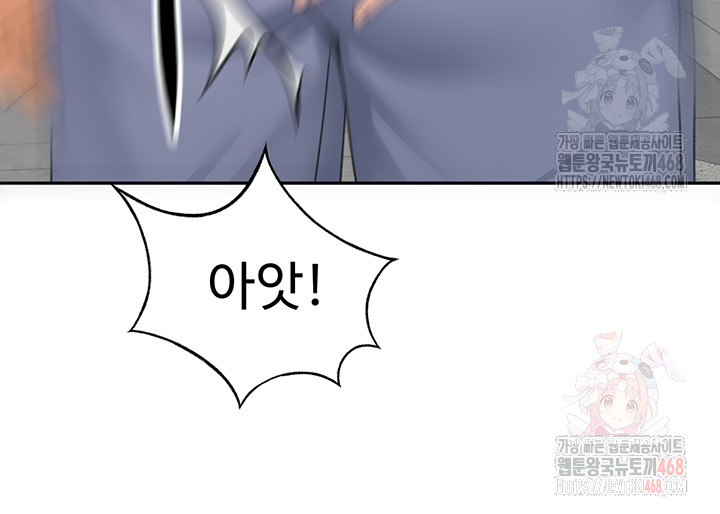 Rooftop Sex King Raw - Chapter 19 [photo 20] - MangaPorn