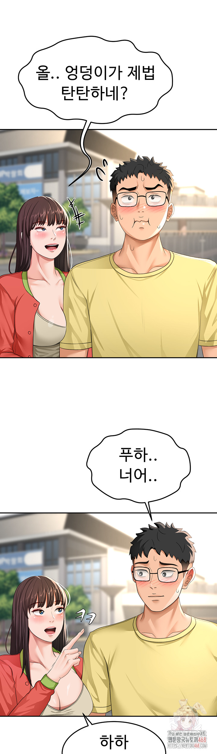 Rooftop Sex King Raw - Chapter 19 [photo 22] - MangaPorn