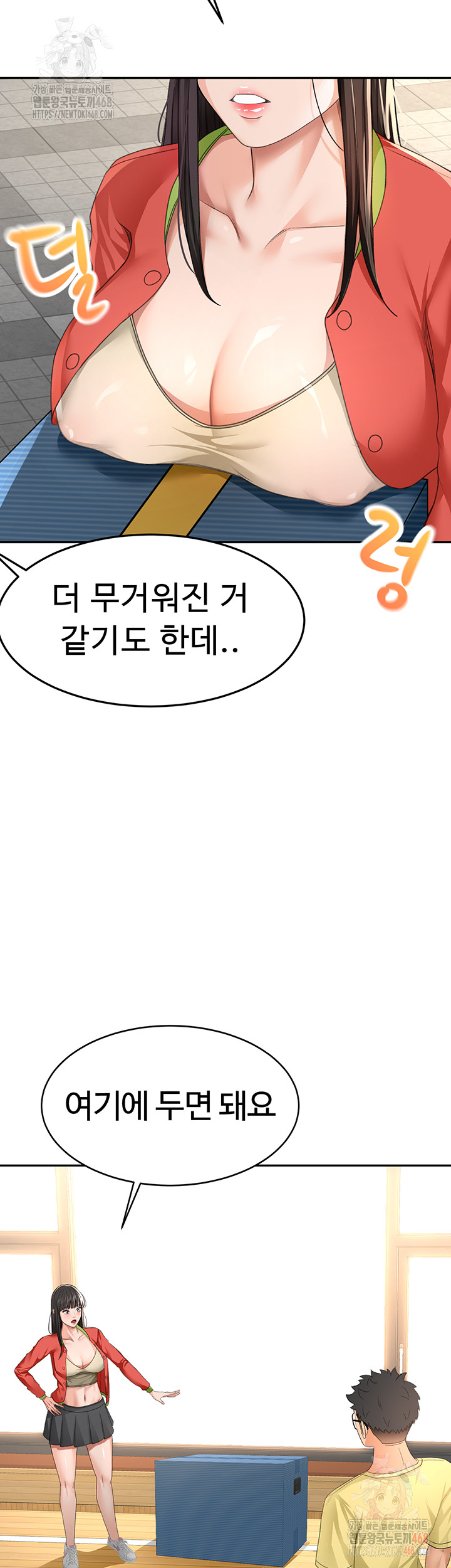 Rooftop Sex King Raw - Chapter 19 [photo 25] - MangaPorn