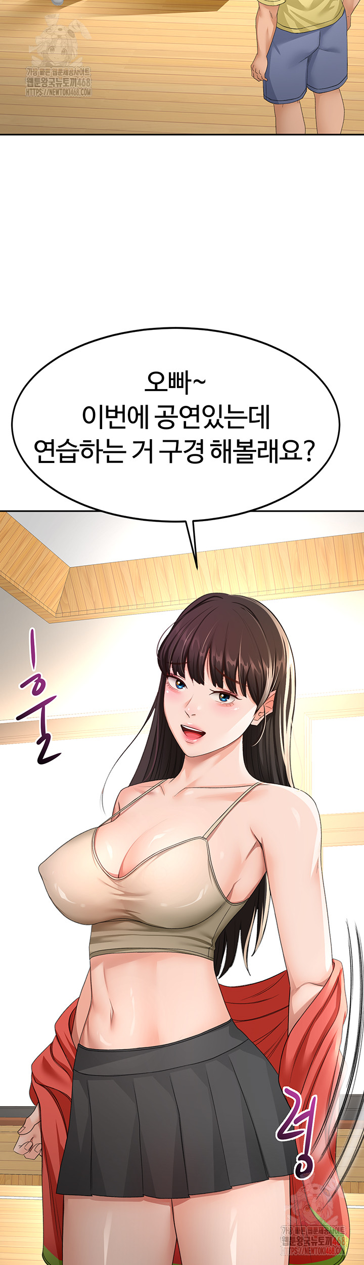 Rooftop Sex King Raw - Chapter 19 [photo 26] - MangaPorn