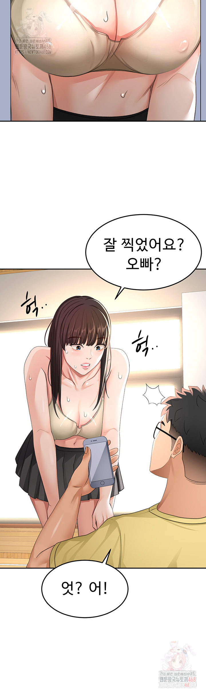 Rooftop Sex King Raw - Chapter 19 [photo 34] - MangaPorn