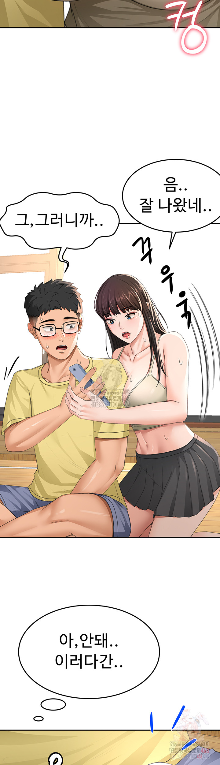 Rooftop Sex King Raw - Chapter 19 [photo 36] - MangaPorn