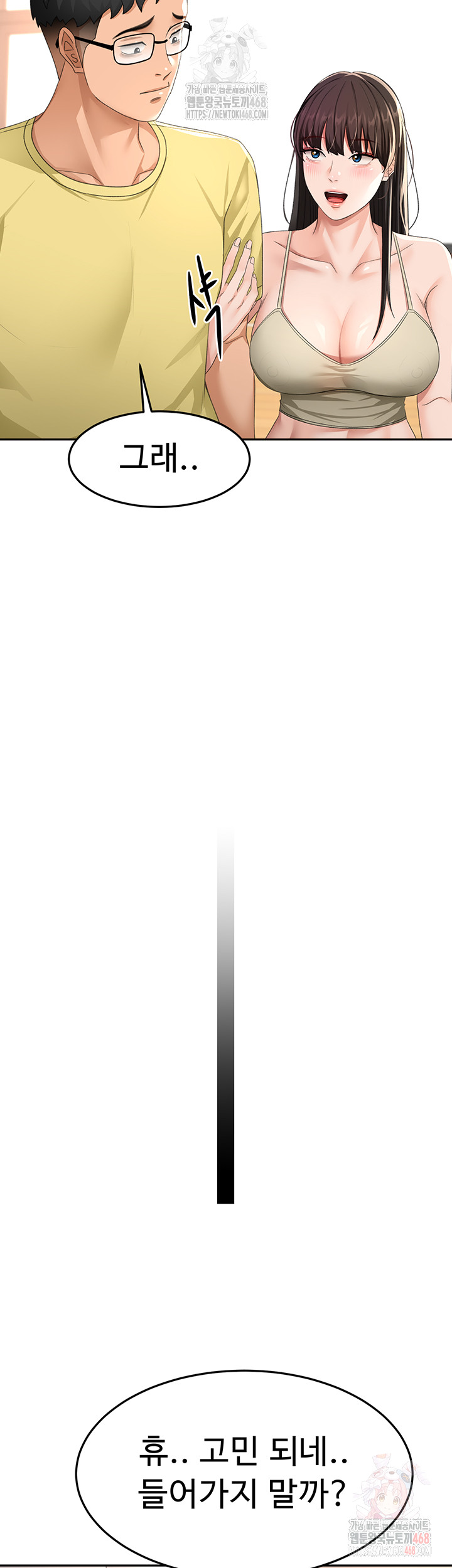 Rooftop Sex King Raw - Chapter 19 [photo 38] - MangaPorn