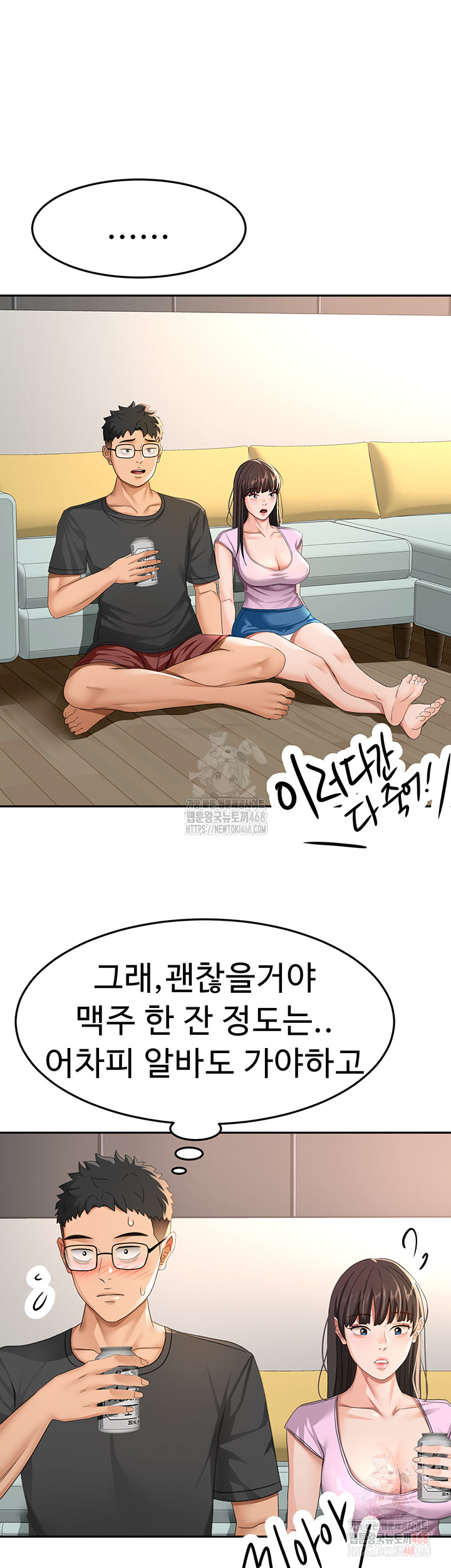 Rooftop Sex King Raw - Chapter 19 [photo 42] - MangaPorn