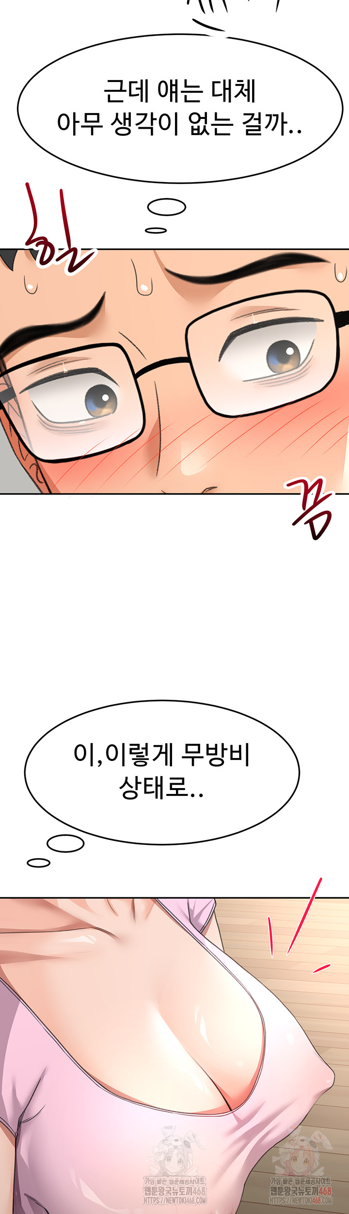 Rooftop Sex King Raw - Chapter 19 [photo 43] - MangaPorn