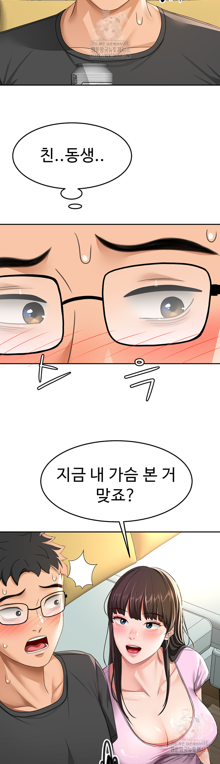 Rooftop Sex King Raw - Chapter 19 [photo 45] - MangaPorn