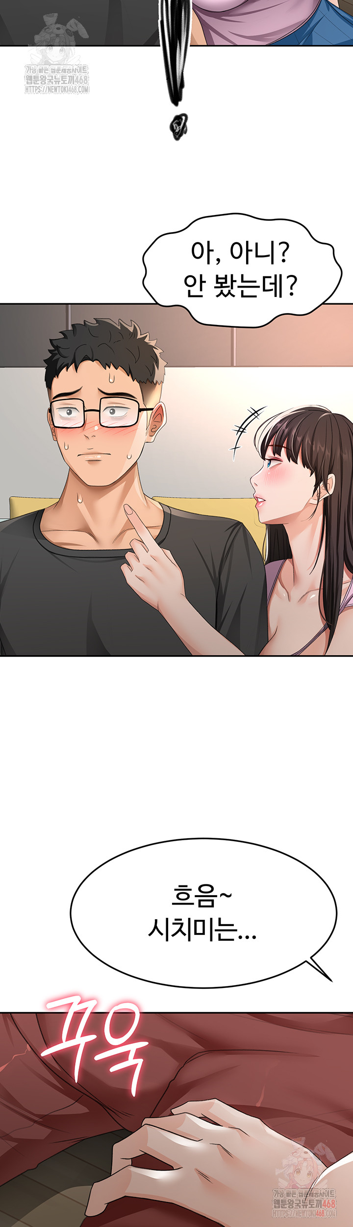 Rooftop Sex King Raw - Chapter 19 [photo 46] - MangaPorn