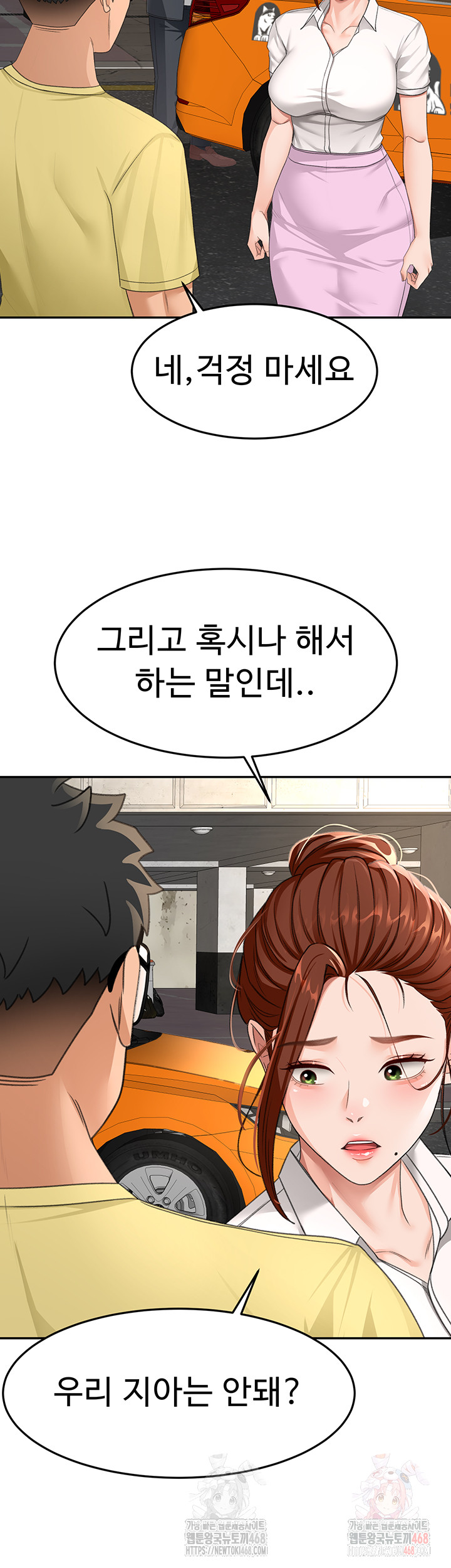 Rooftop Sex King Raw - Chapter 19 [photo 9] - MangaPorn