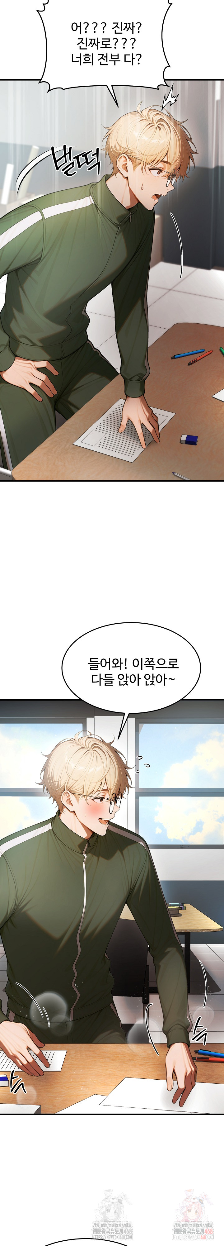 Gangmaji Raw - Chapter 22 [photo 17] - MangaPorn