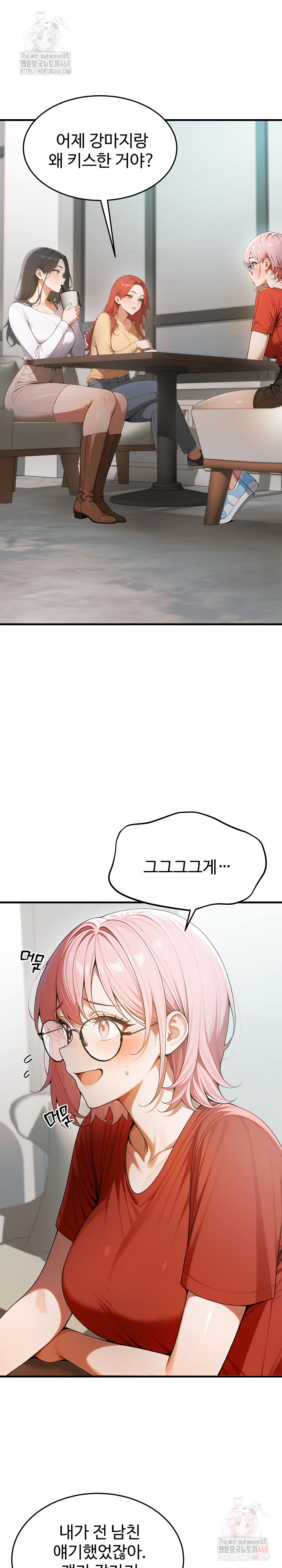 Gangmaji Raw - Chapter 22 [photo 2] - MangaPorn