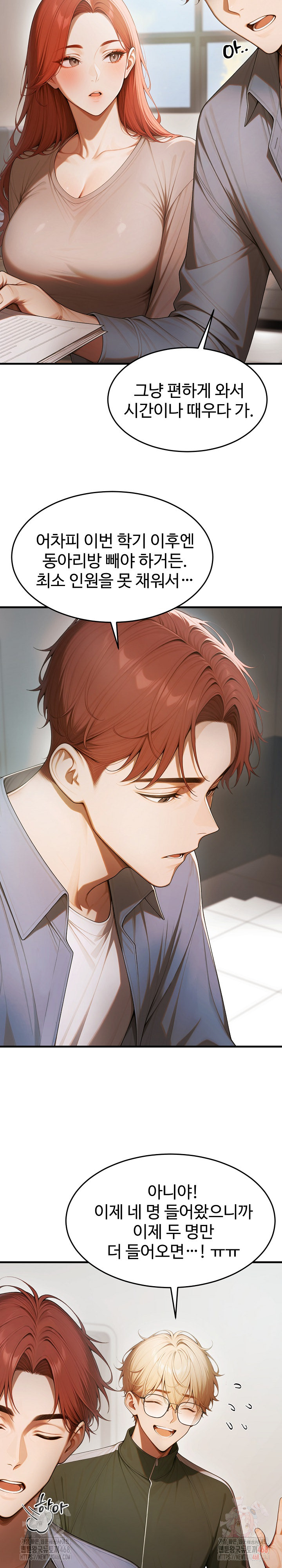 Gangmaji Raw - Chapter 22 [photo 21] - MangaPorn