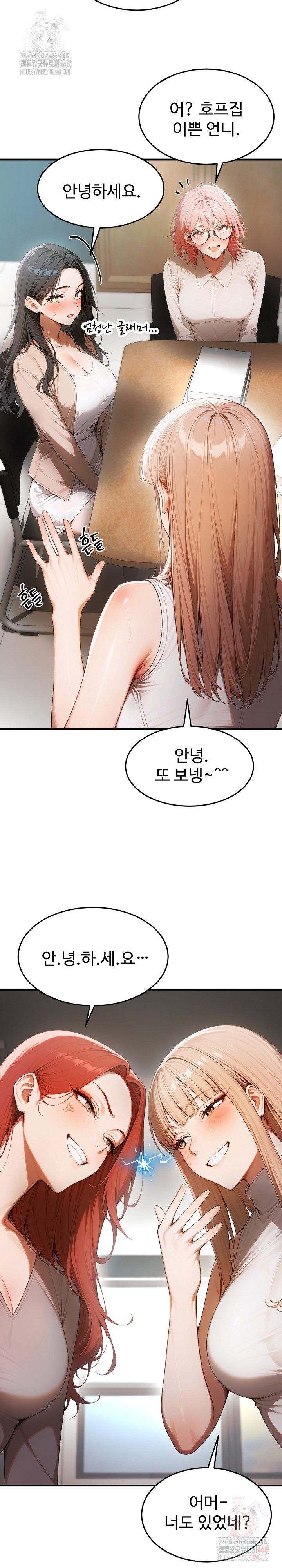 Gangmaji Raw - Chapter 22 [photo 24] - MangaPorn