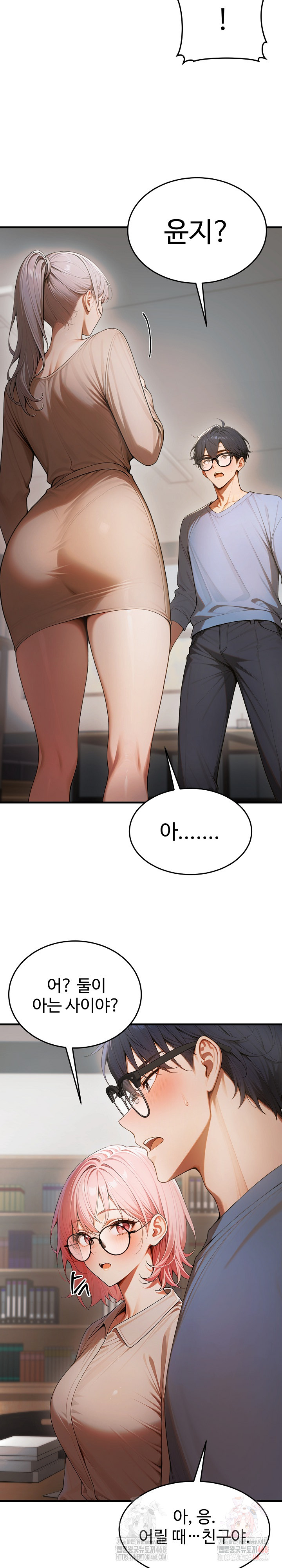 Gangmaji Raw - Chapter 22 [photo 27] - MangaPorn