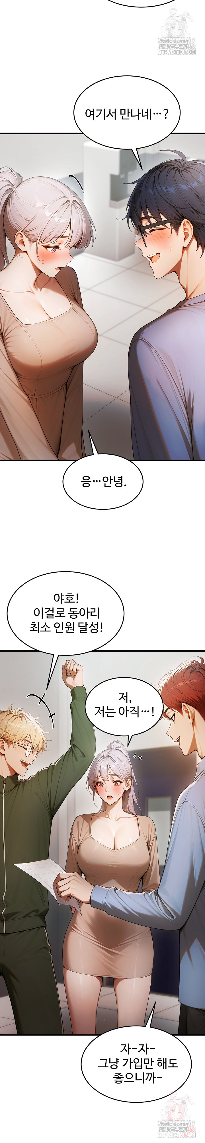 Gangmaji Raw - Chapter 22 [photo 28] - MangaPorn