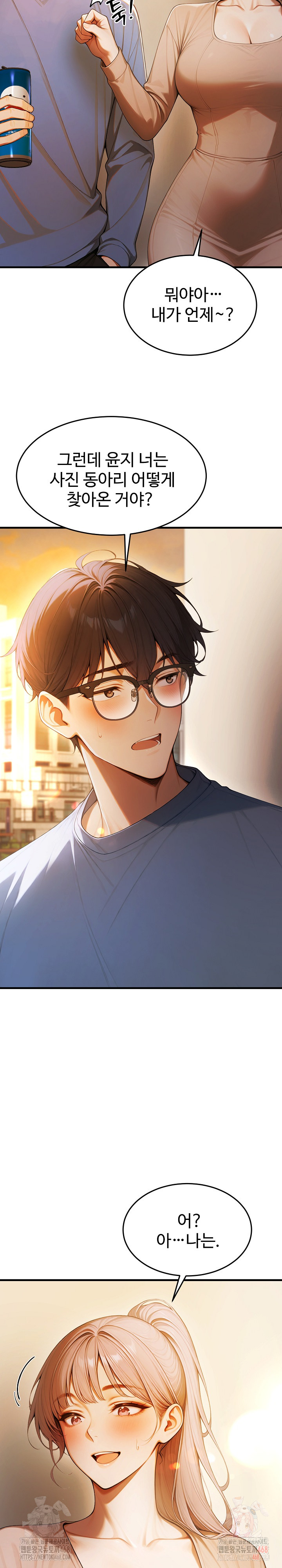 Gangmaji Raw - Chapter 22 [photo 33] - MangaPorn