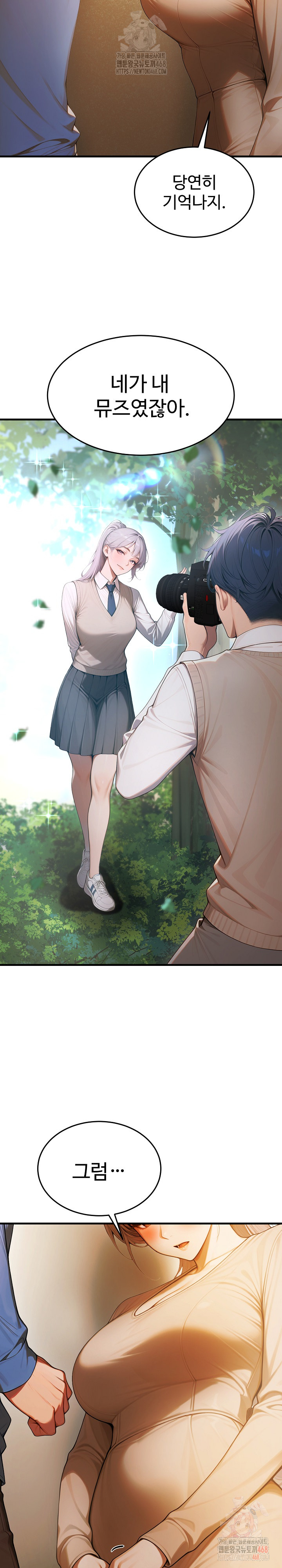 Gangmaji Raw - Chapter 22 [photo 36] - MangaPorn