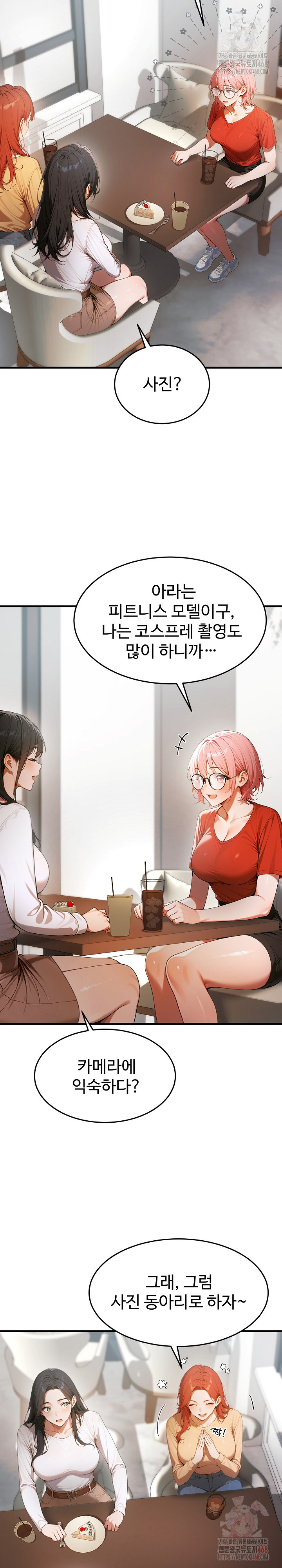 Gangmaji Raw - Chapter 22 [photo 7] - MangaPorn