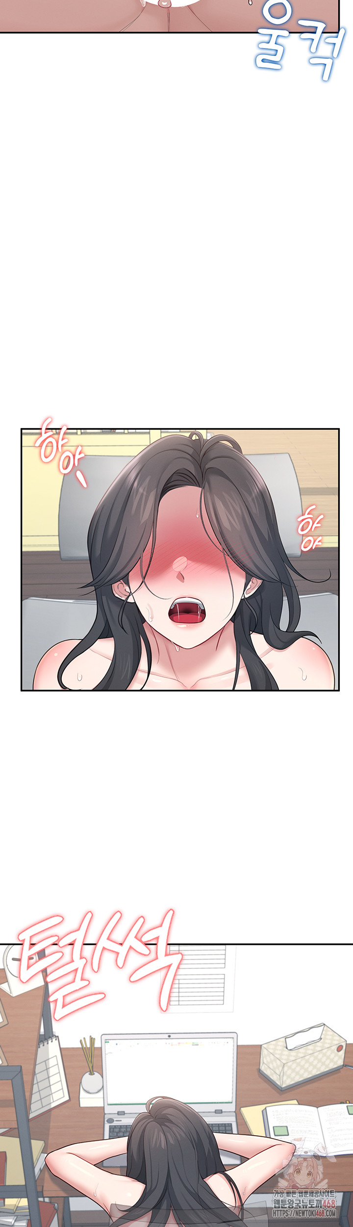 Wireless Onahole Raw - Chapter 16 [photo 10] - MangaPorn