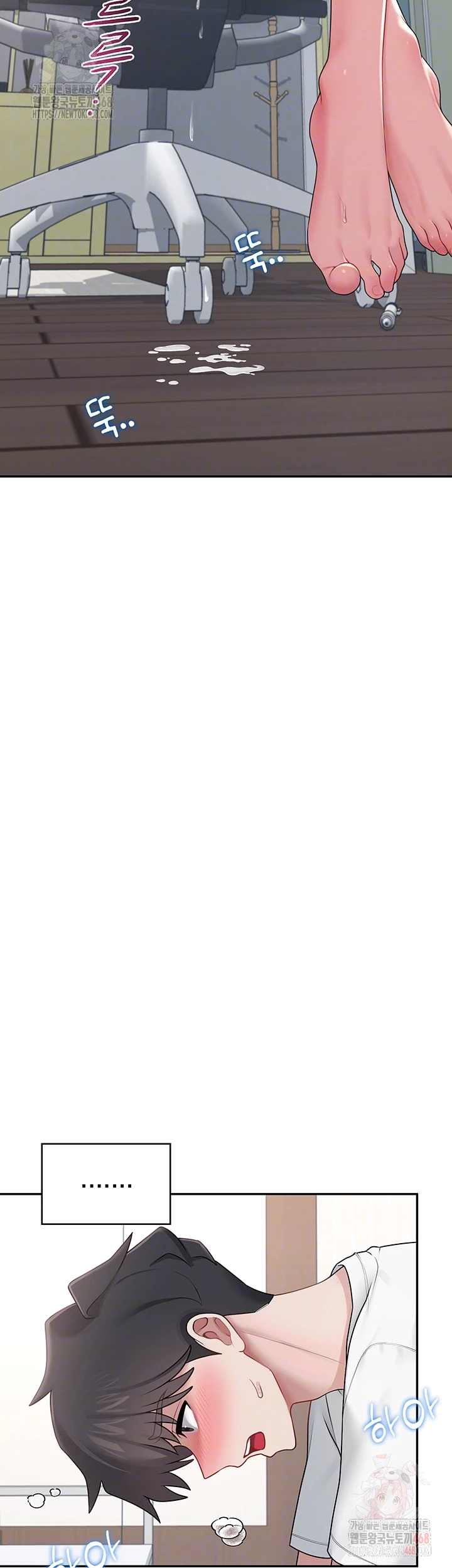 Wireless Onahole Raw - Chapter 16 [photo 12] - MangaPorn