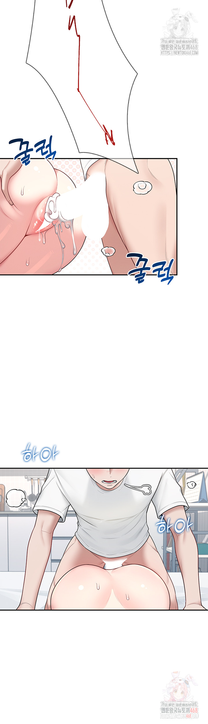 Wireless Onahole Raw - Chapter 16 [photo 19] - MangaPorn