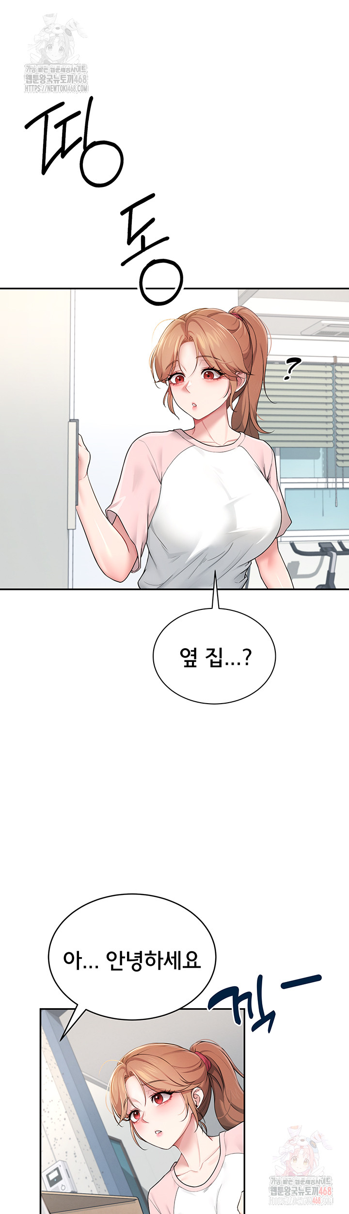 Wireless Onahole Raw - Chapter 16 [photo 30] - MangaPorn
