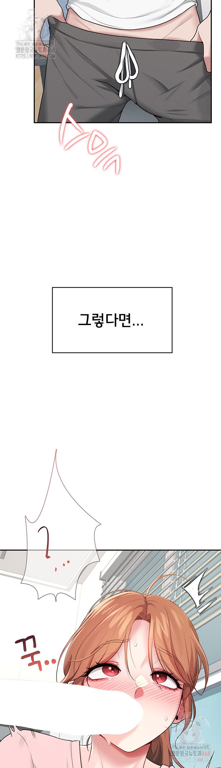 Wireless Onahole Raw - Chapter 16 [photo 56] - MangaPorn