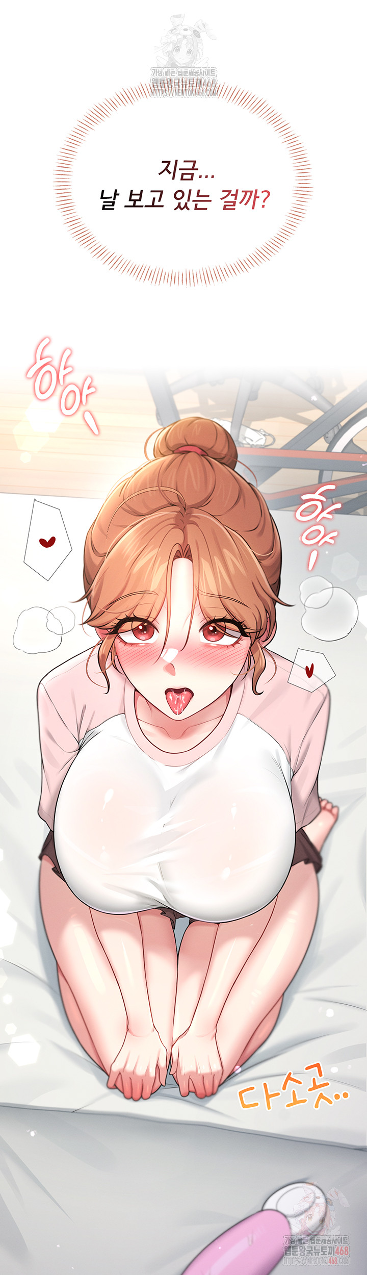 Wireless Onahole Raw - Chapter 16 [photo 62] - MangaPorn