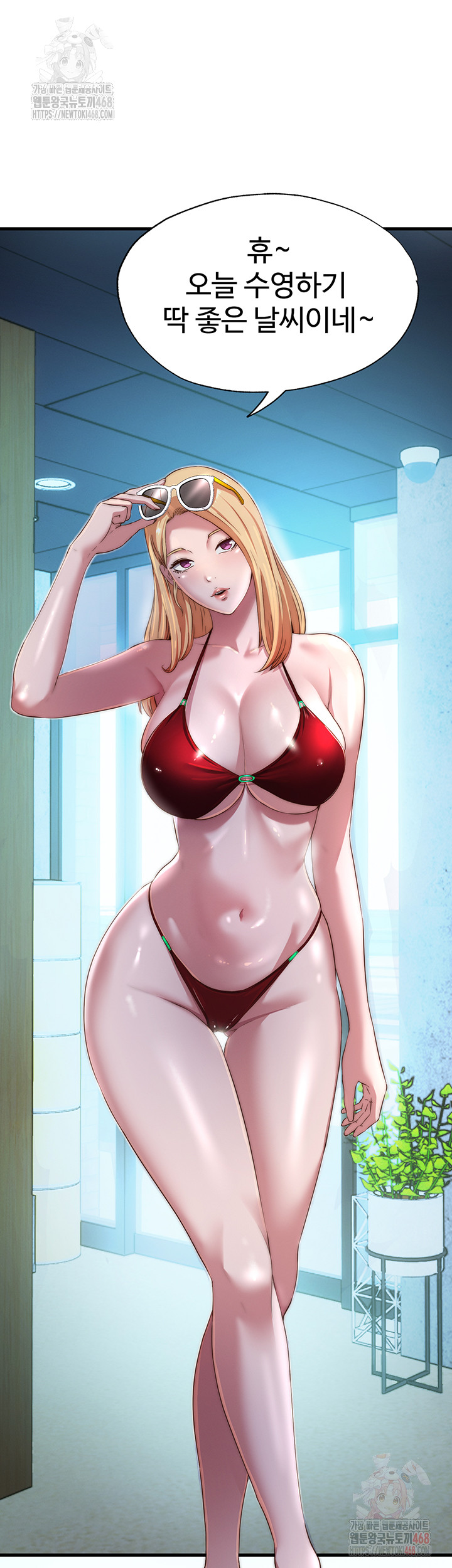 A Situation Full of Erections Raw - Chapter 16 [photo 23] - MangaPorn