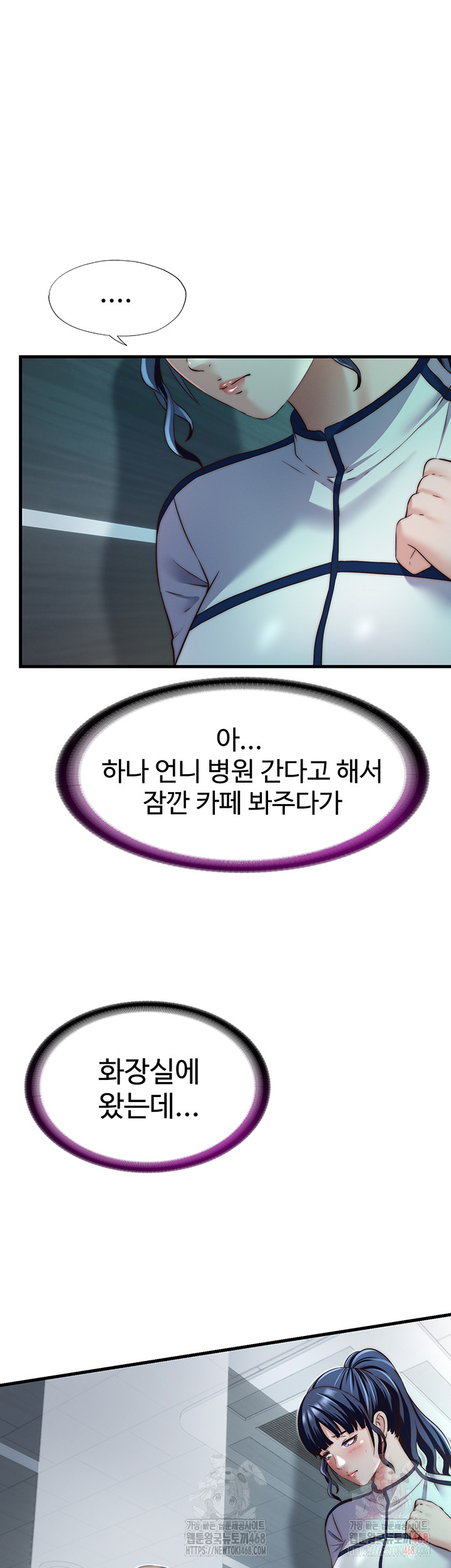 A Situation Full of Erections Raw - Chapter 16 [photo 46] - MangaPorn